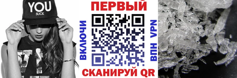 где продают наркотики  Вяземский  АМФЕТАМИН 97% 