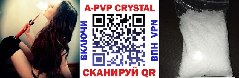 Alpha-PVP крисы CK  blacksprut маркетплейс  Вяземский 