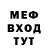 Меф 4 MMC pozzimystic