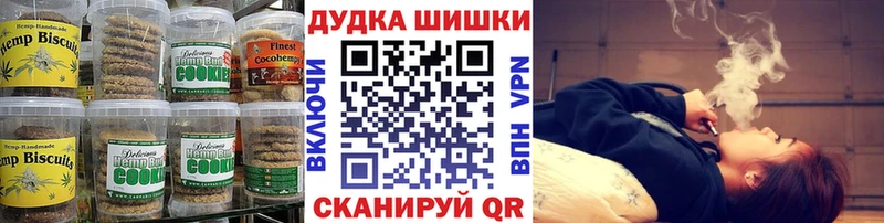 omg сайт  Вяземский  Еда ТГК конопля 