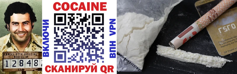 Cocaine Колумбийский  купить   Вяземский 