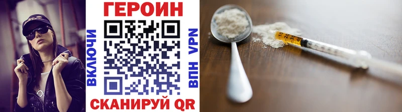 ссылка на мегу   Вяземский  Героин герыч 