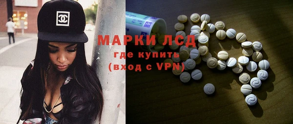 меф VHQ Бородино