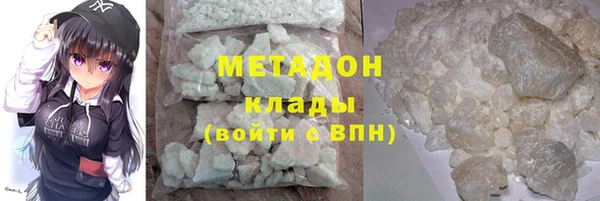 прущие крисы Бугульма