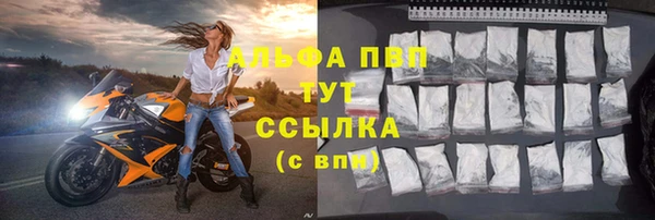 меф VHQ Бородино