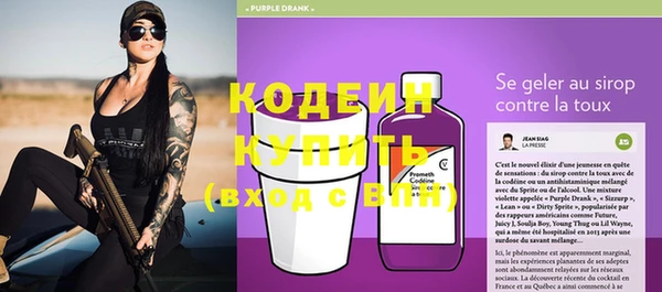 прущие крисы Бугульма