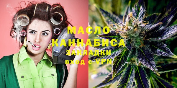 прущие крисы Бугульма