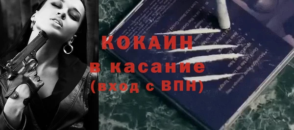 меф VHQ Бородино
