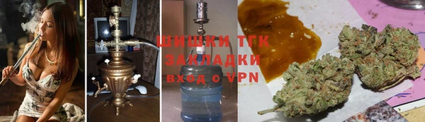 меф VHQ Бородино