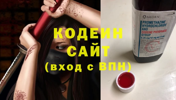 прущие крисы Бугульма