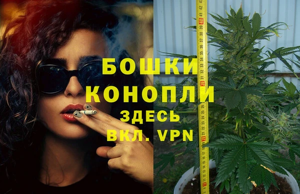 меф VHQ Бородино