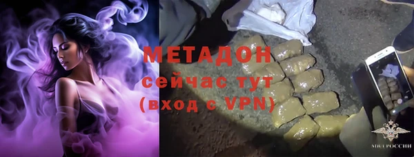 меф VHQ Бородино