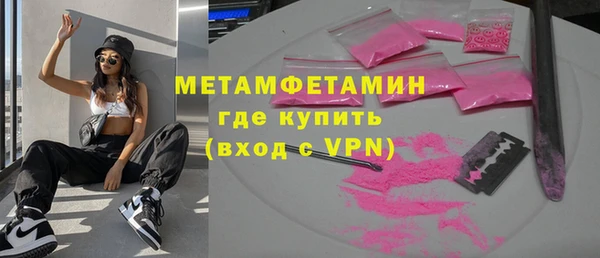 мяу мяу мука Бронницы