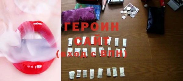 прущие крисы Бугульма