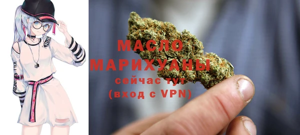 мяу мяу мука Бронницы