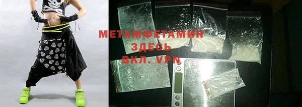мефедрон VHQ Михайлов