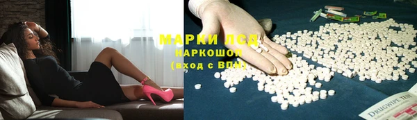 меф VHQ Бородино