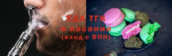 меф VHQ Бородино