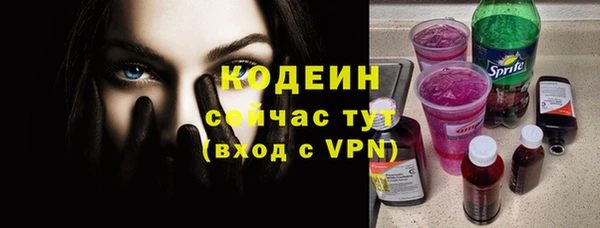 молекула духа Михайловка