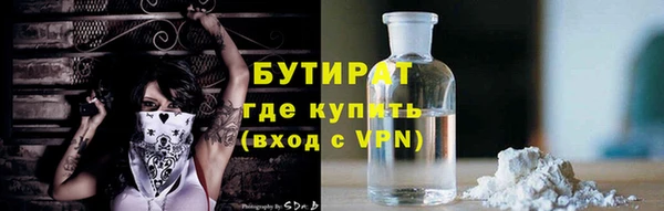 меф VHQ Бородино