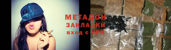 меф VHQ Бородино