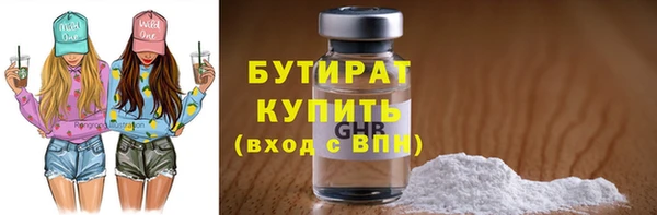 кокаин VHQ Богданович