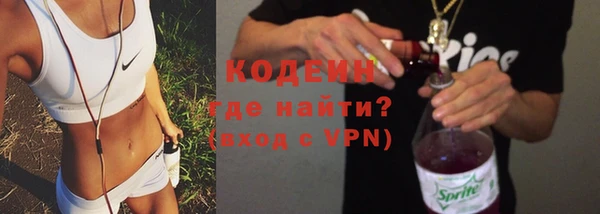 прущие крисы Бугульма