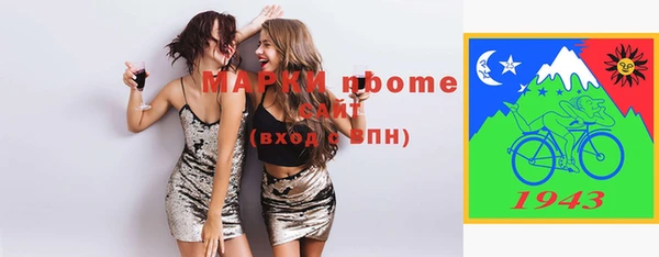 мяу мяу мука Бронницы