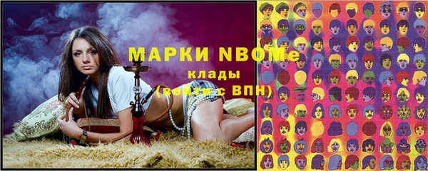 герыч Мегион