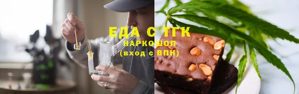 прущие крисы Бугульма