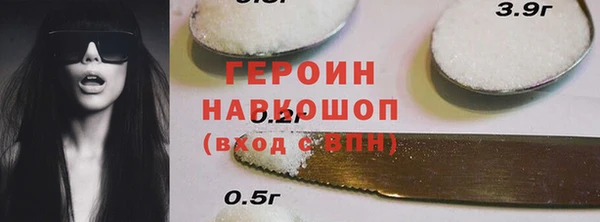 прущие крисы Бугульма