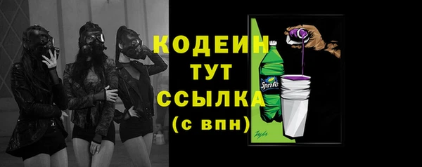 мяу мяу мука Бронницы