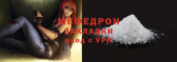 прущие крисы Бугульма