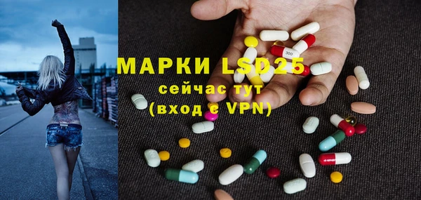 мяу мяу мука Бронницы