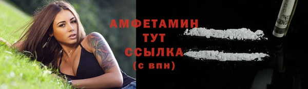 прущие крисы Бугульма