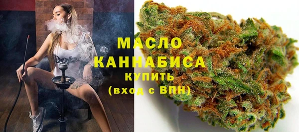 мяу мяу мука Бронницы