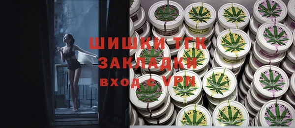 мяу мяу мука Бронницы