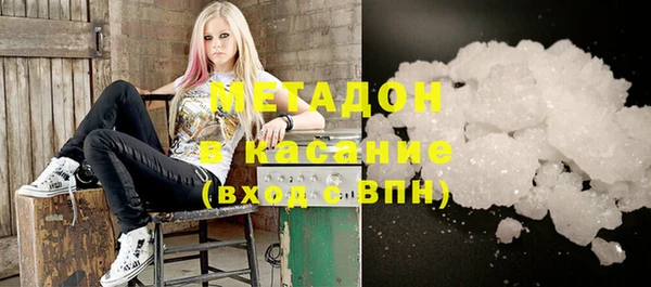 мяу мяу мука Бронницы