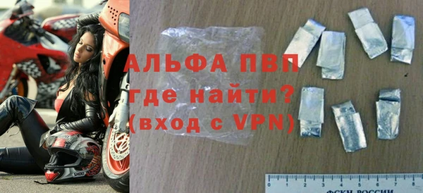 мяу мяу мука Бронницы