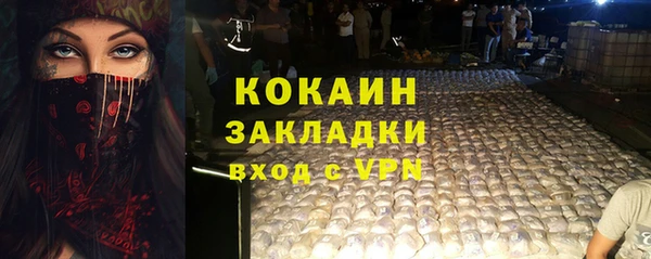 мяу мяу мука Бронницы
