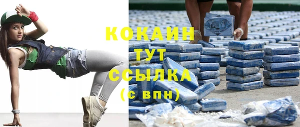 прущие крисы Бугульма