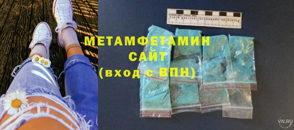 первитин Михайловск