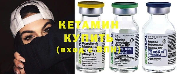 меф VHQ Бородино