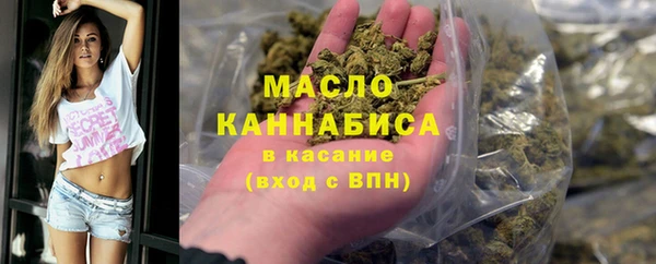 прущие крисы Бугульма