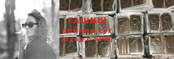 меф VHQ Бородино