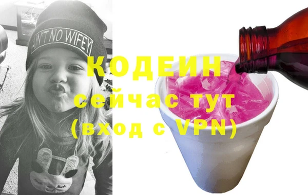 прущие крисы Бугульма
