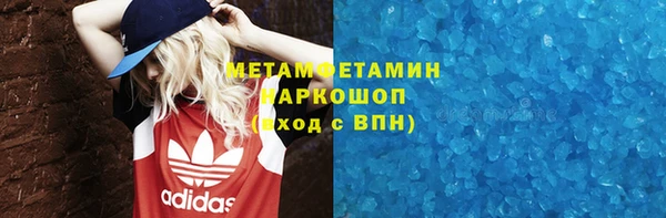меф VHQ Бородино
