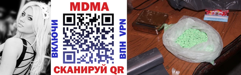 где продают   mega ТОР  MDMA Molly  Вяземский 