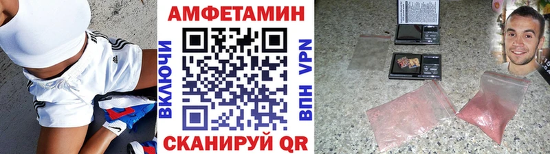 Первитин Декстрометамфетамин 99.9%  блэк спрут ссылка  Вяземский 