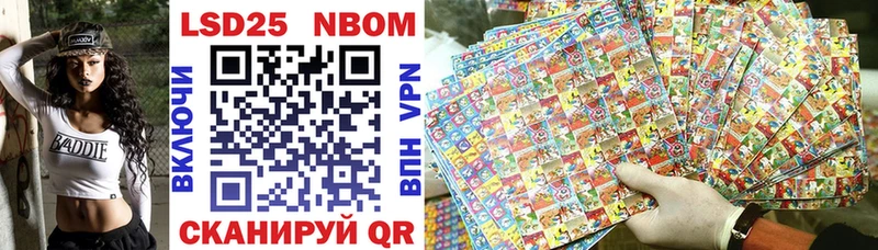 mega ТОР  Вяземский  Марки 25I-NBOMe 1500мкг 